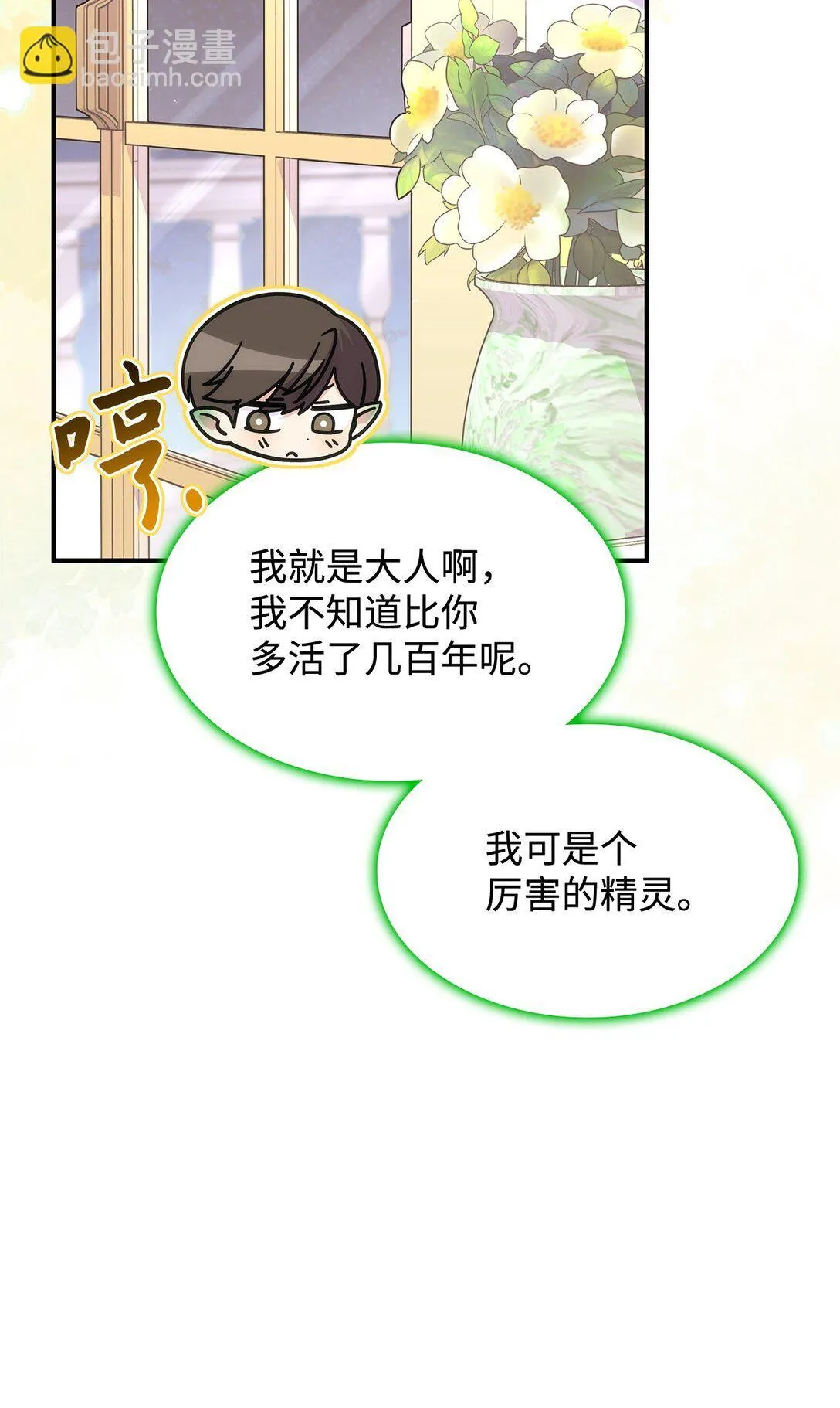 45 争吵72