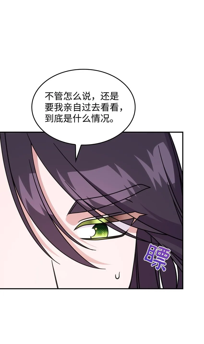 34 莱德宾74