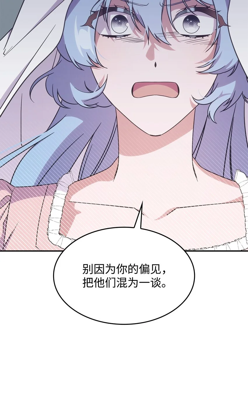 16 新的提议57