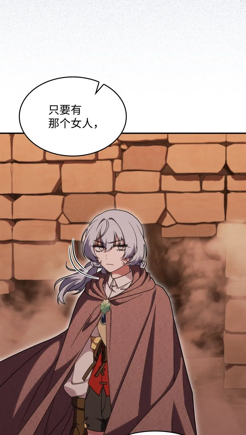 37 传闻中的女子67