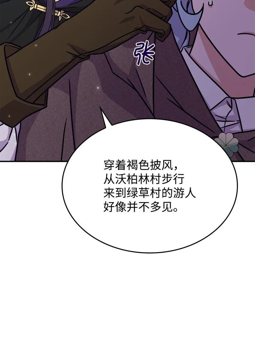 07 又见面了46