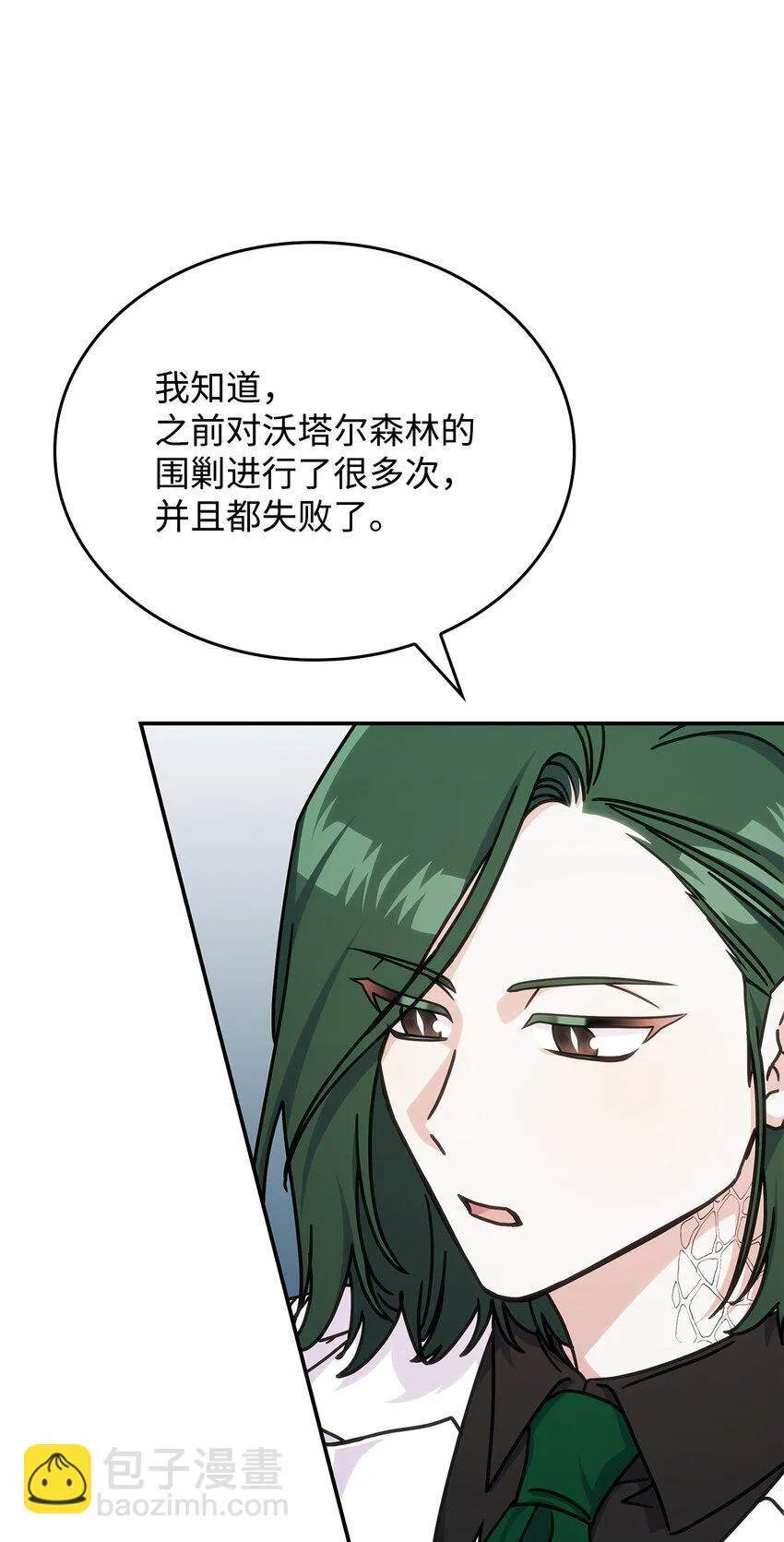 30 奈特75