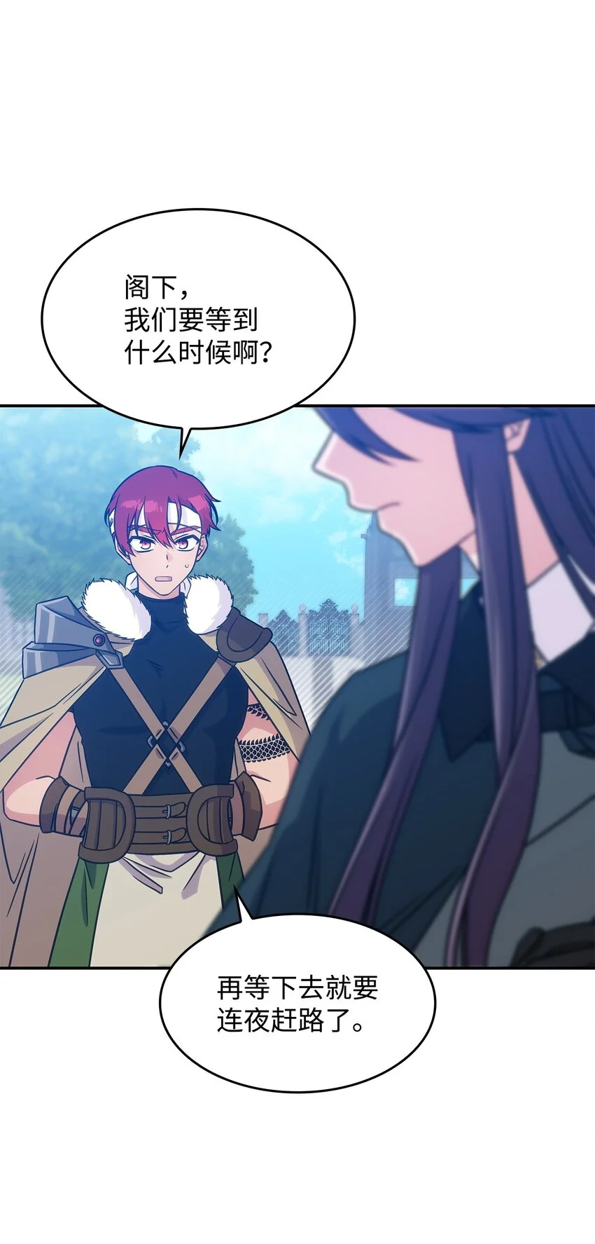 19 出发40