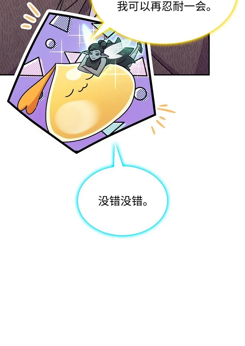 02 初入村庄9