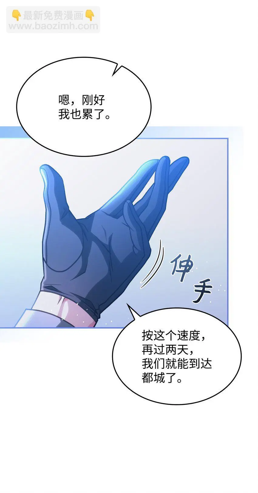 26 被发现了？3