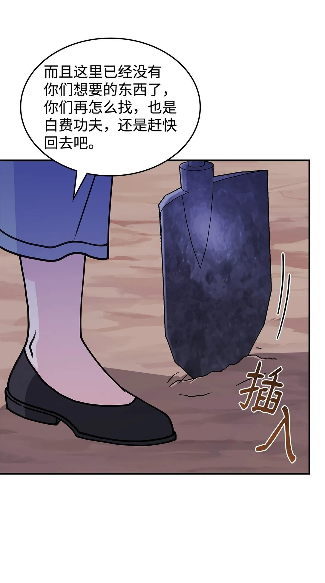 49 守墓人58