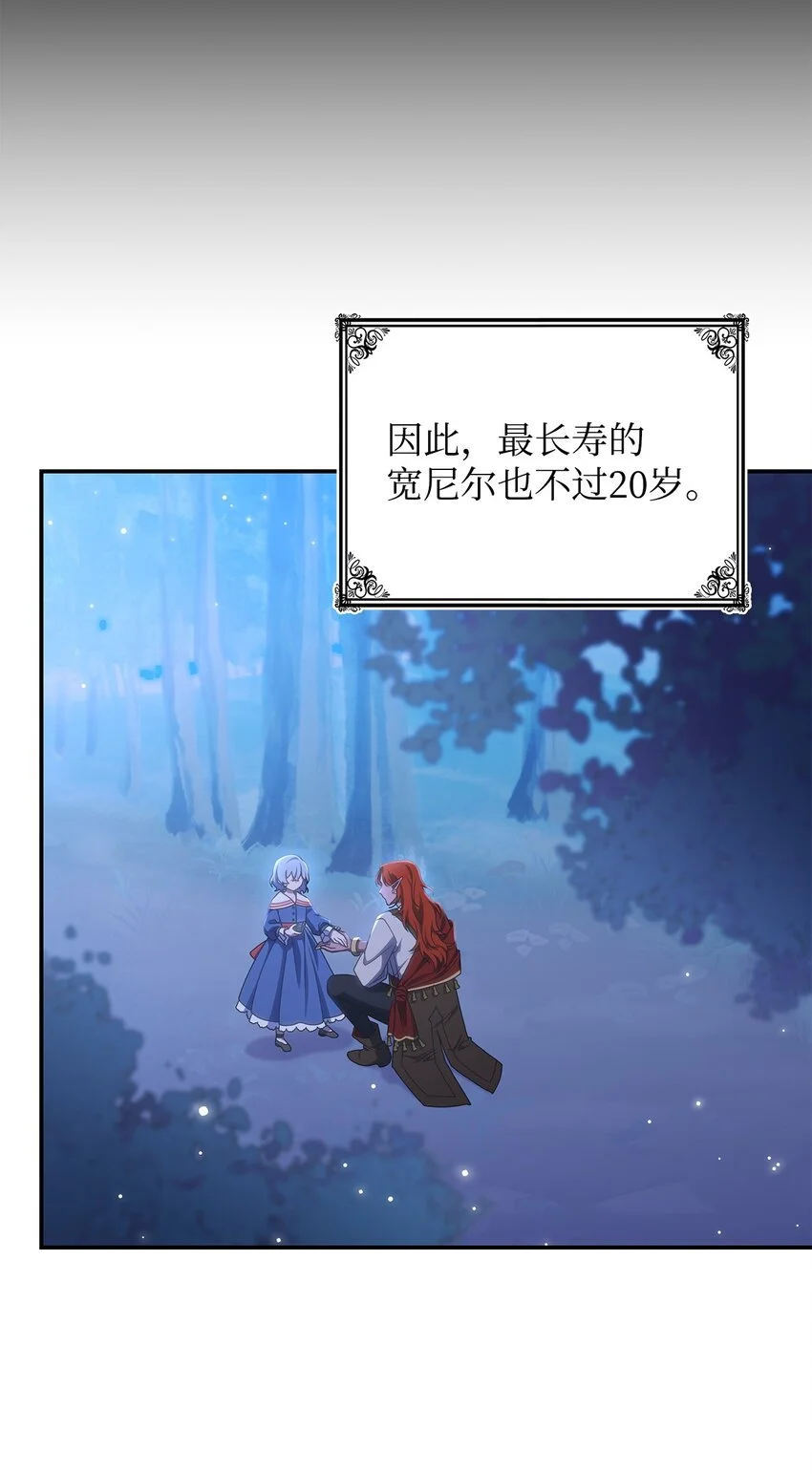 24 卡利斯出现17