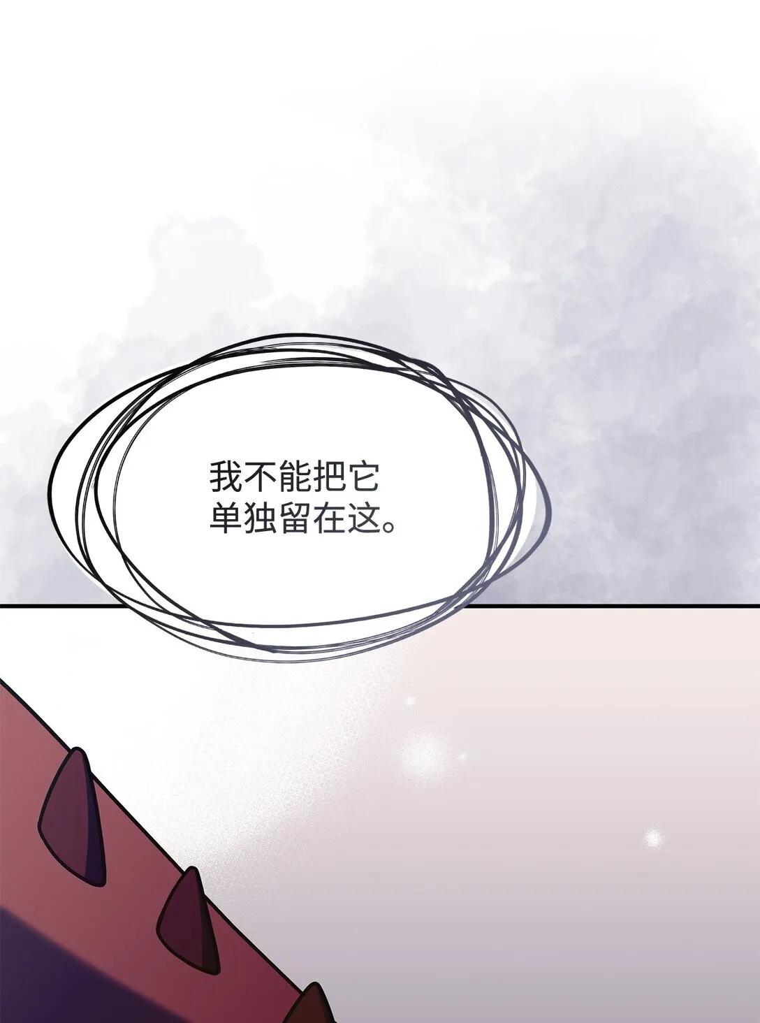 44 解救龙兽34