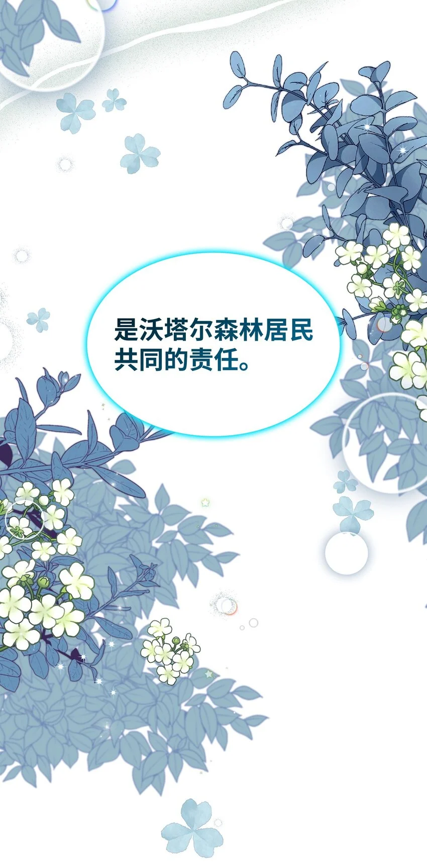 14 卡利斯38