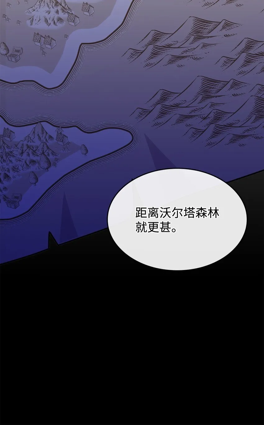 39 佩尔伯伦公爵43