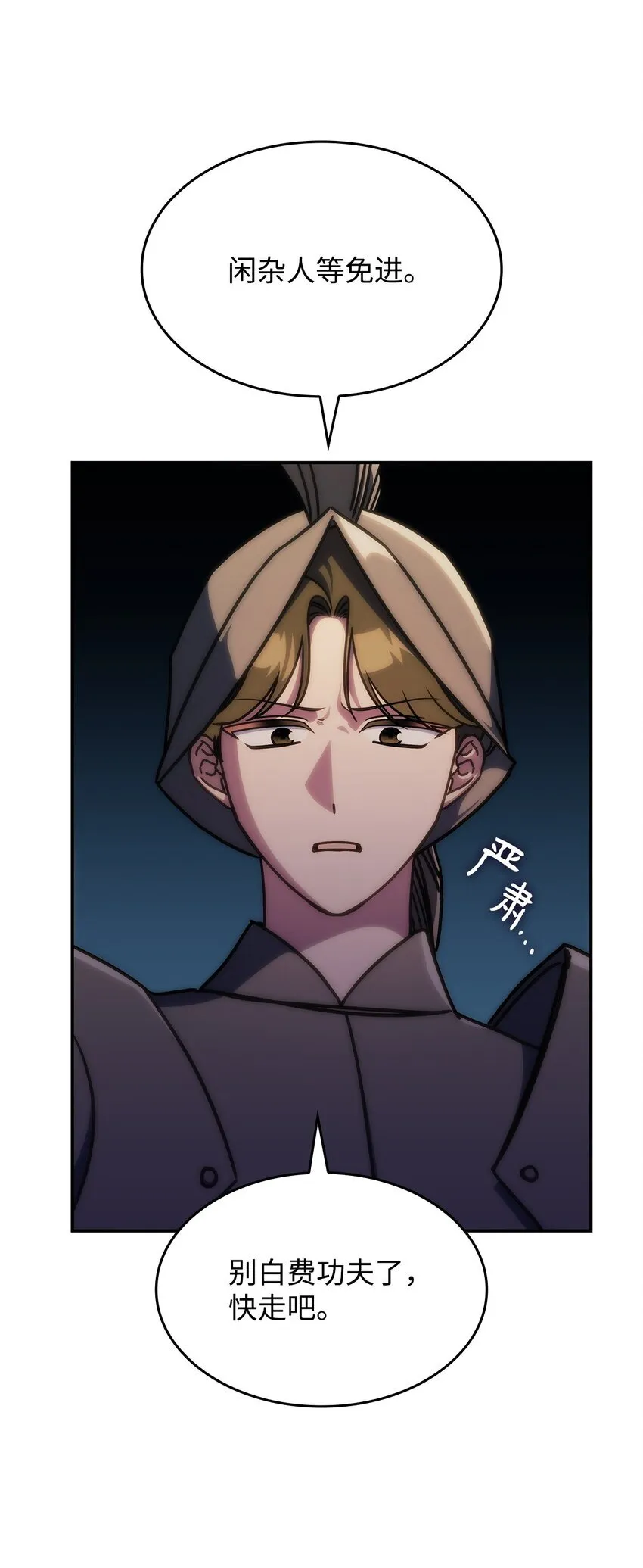 32 卢斯奈31