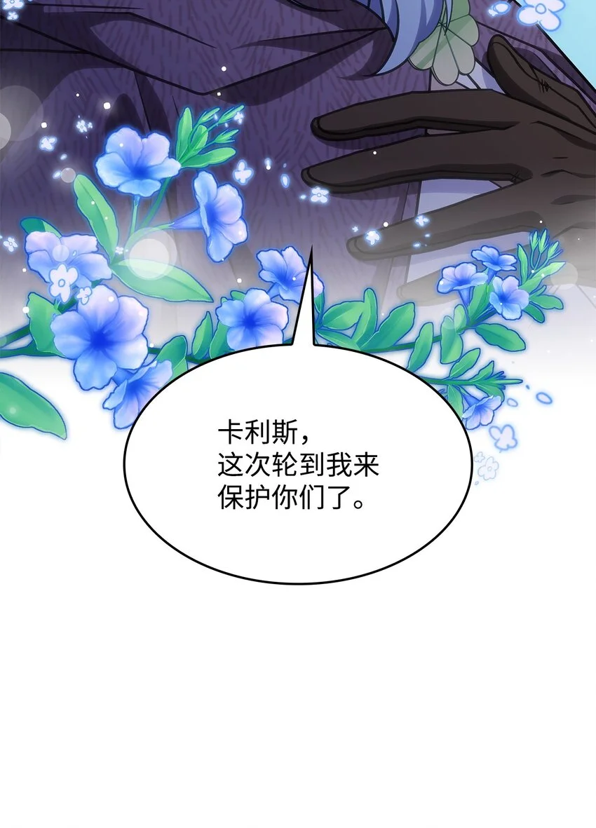 24 卡利斯出现60