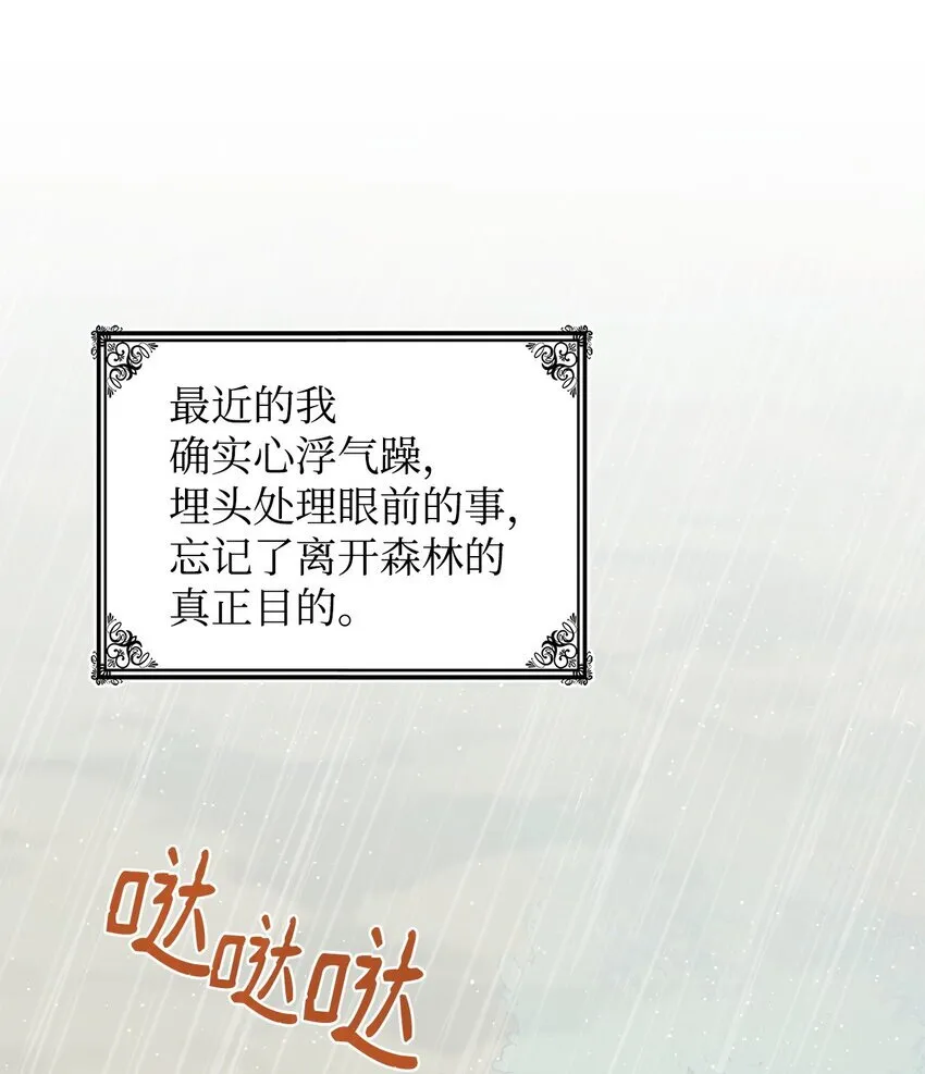 29 到达都城36