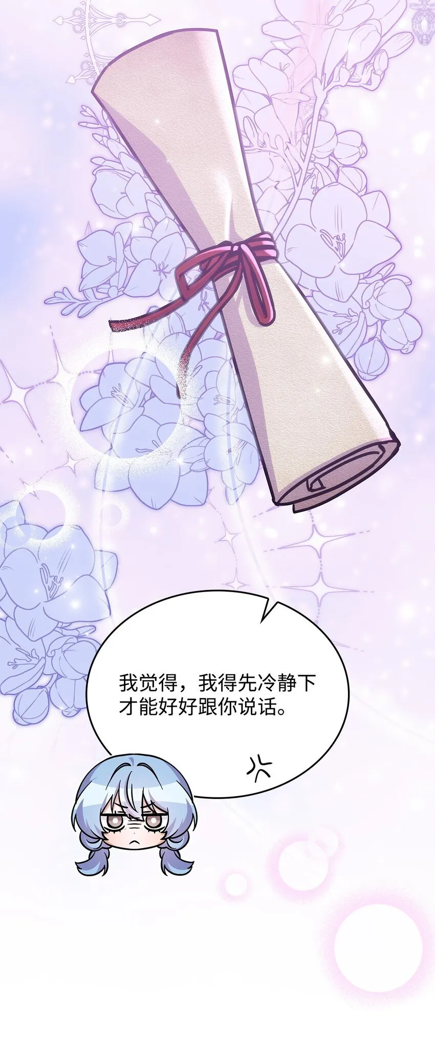 29 到达都城62