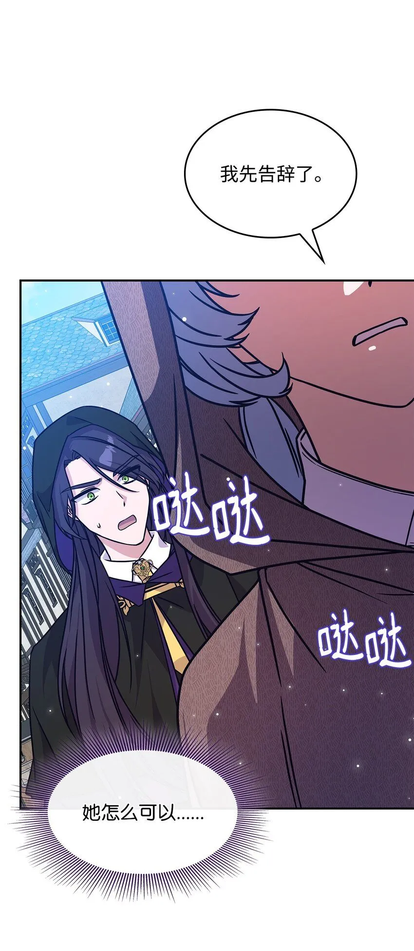 07 又见面了37