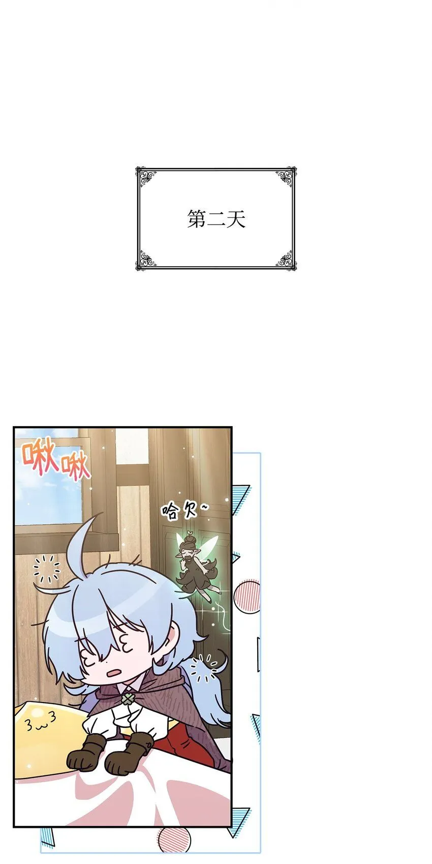 04 狭路相逢58