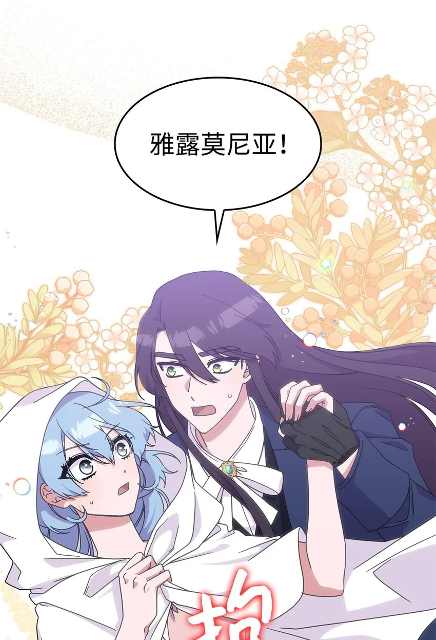 15 找回雅露54