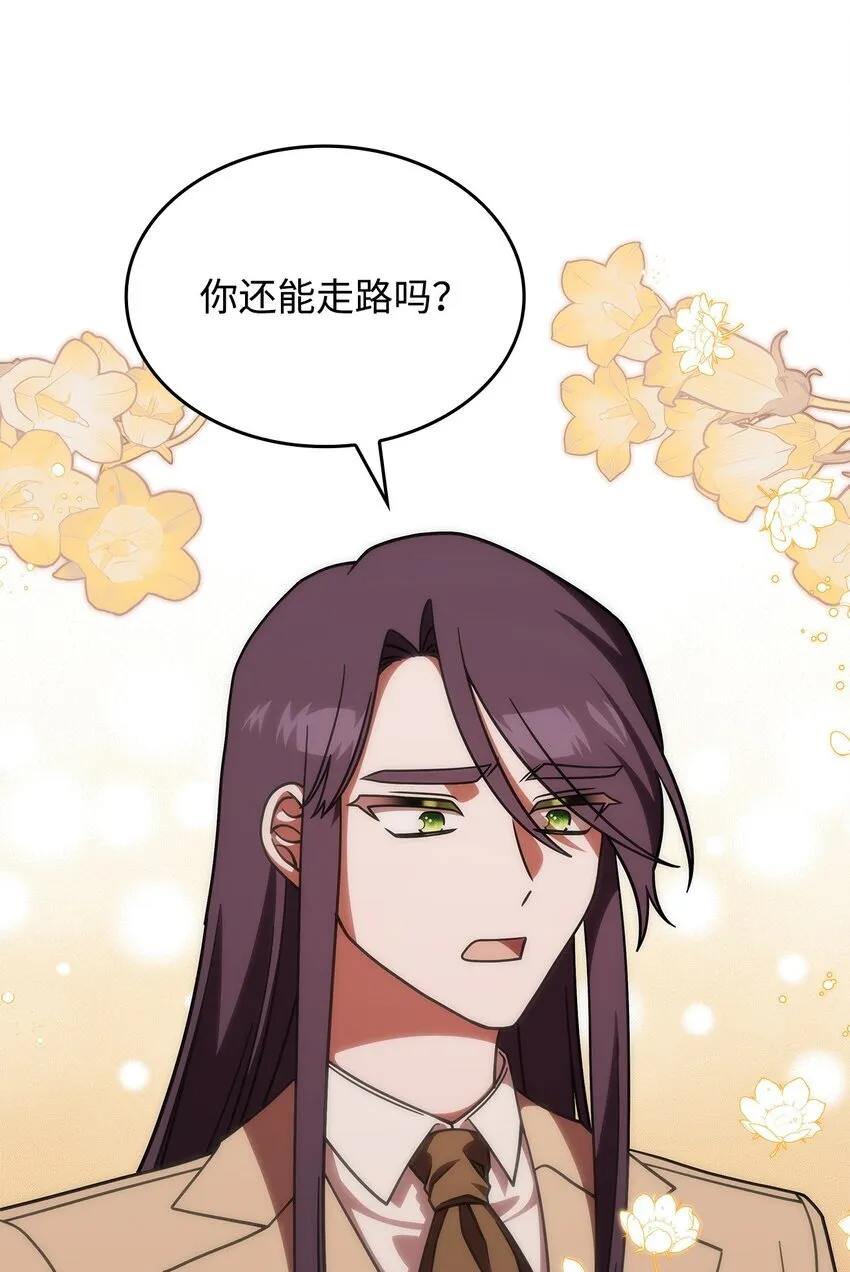 36 传闻中的女子46