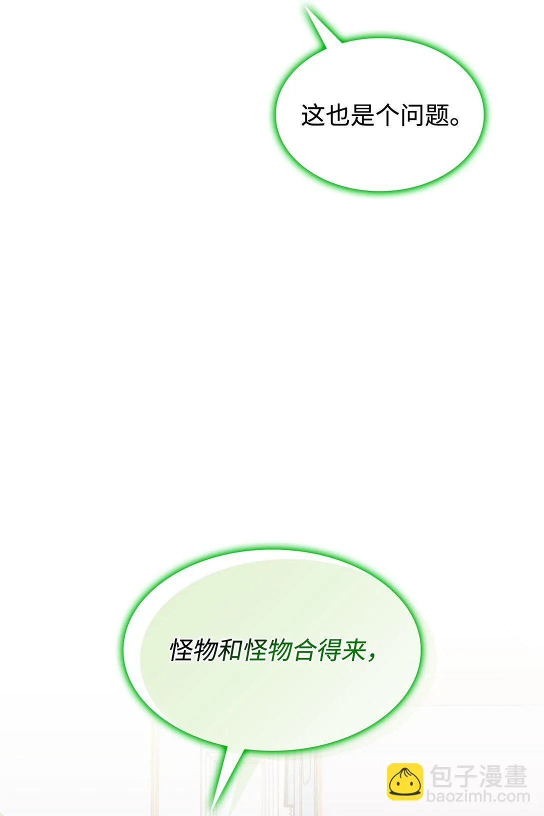 45 争吵32