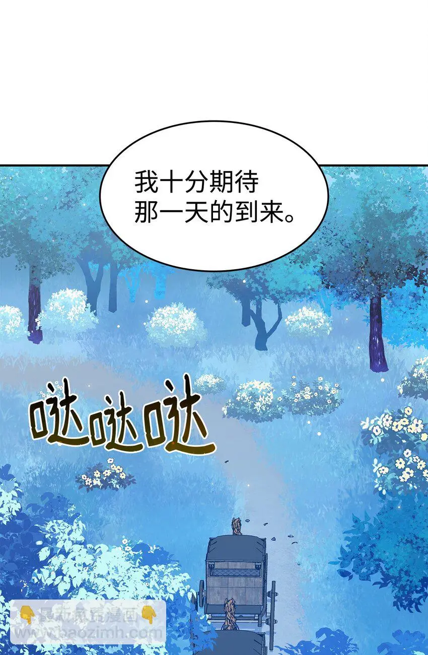 10 海德54