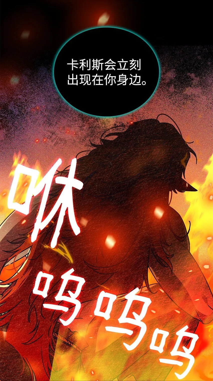 01 雅露莫尼亚75