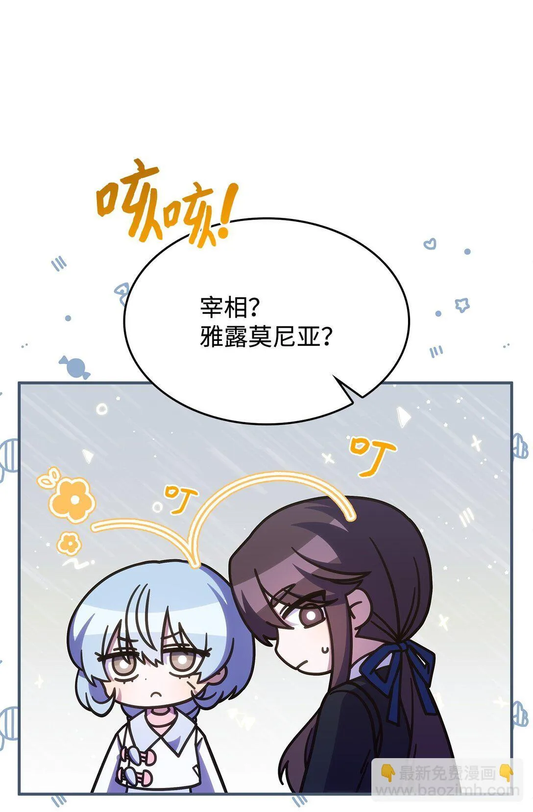 43 费尔利草10
