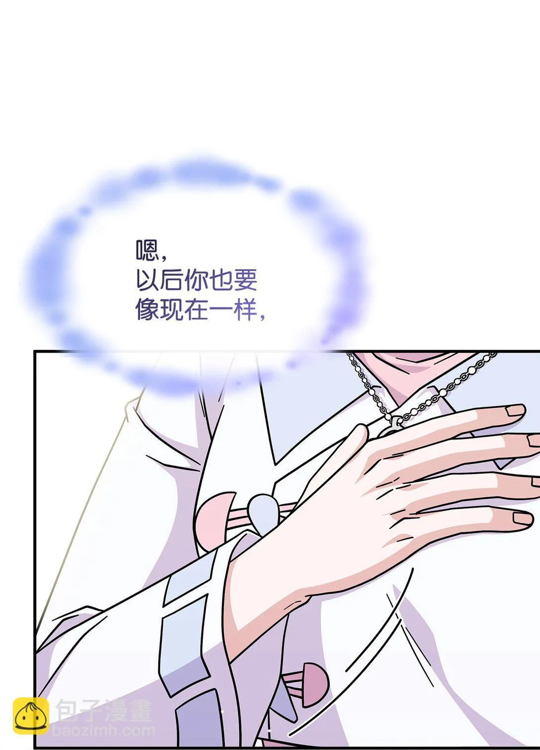 45 争吵74