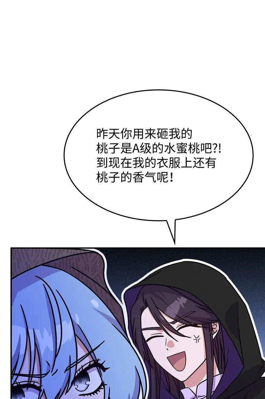 04 狭路相逢78