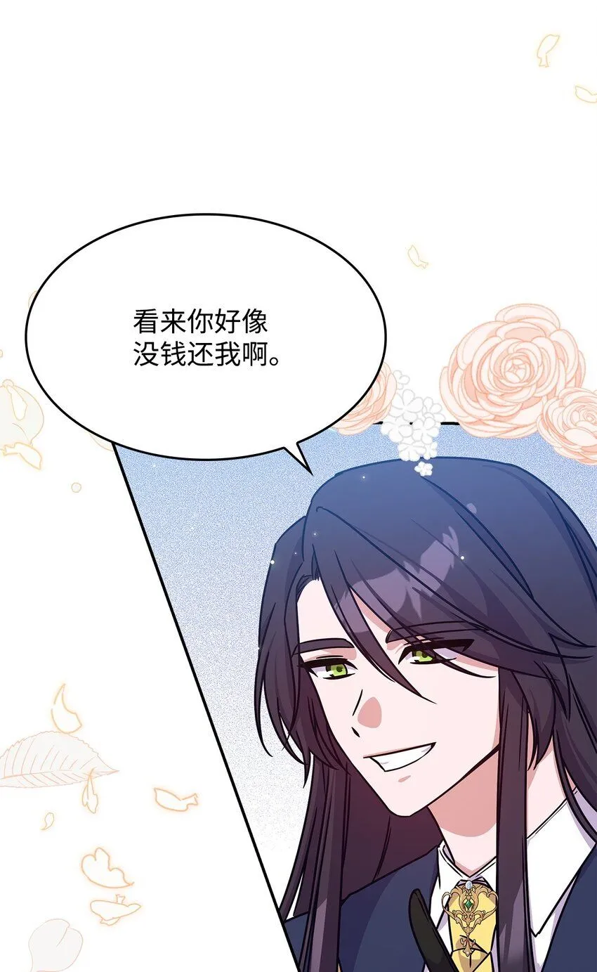 07 又见面了78