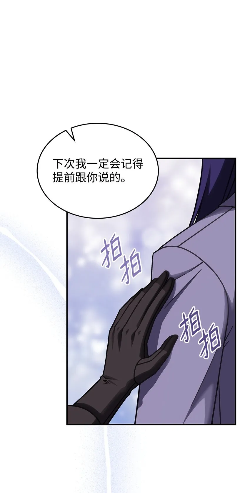36 传闻中的女子28