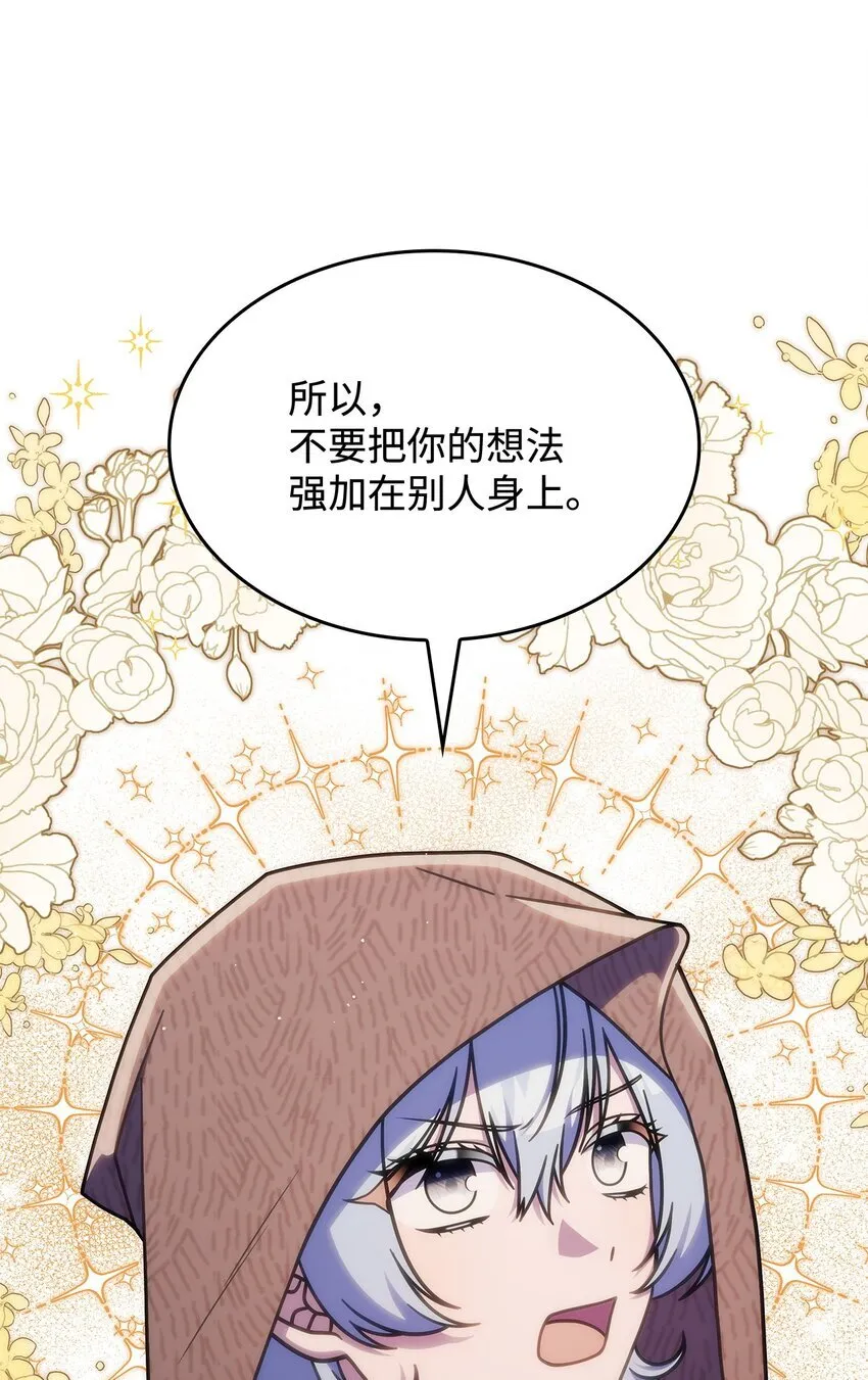 33 争论47