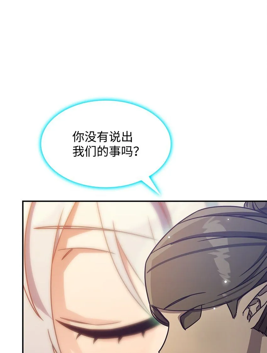 08 达成协议46