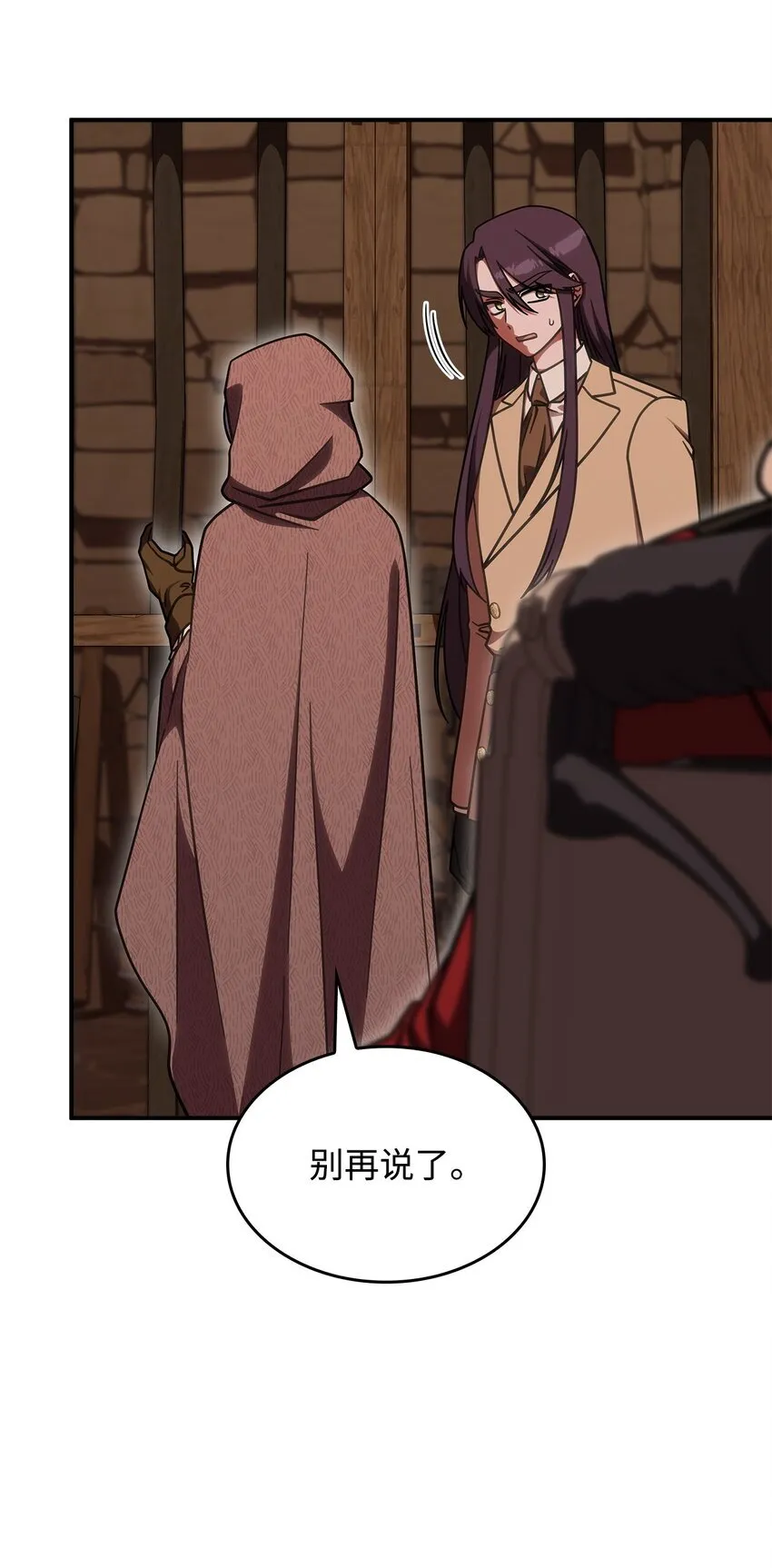 36 传闻中的女子69