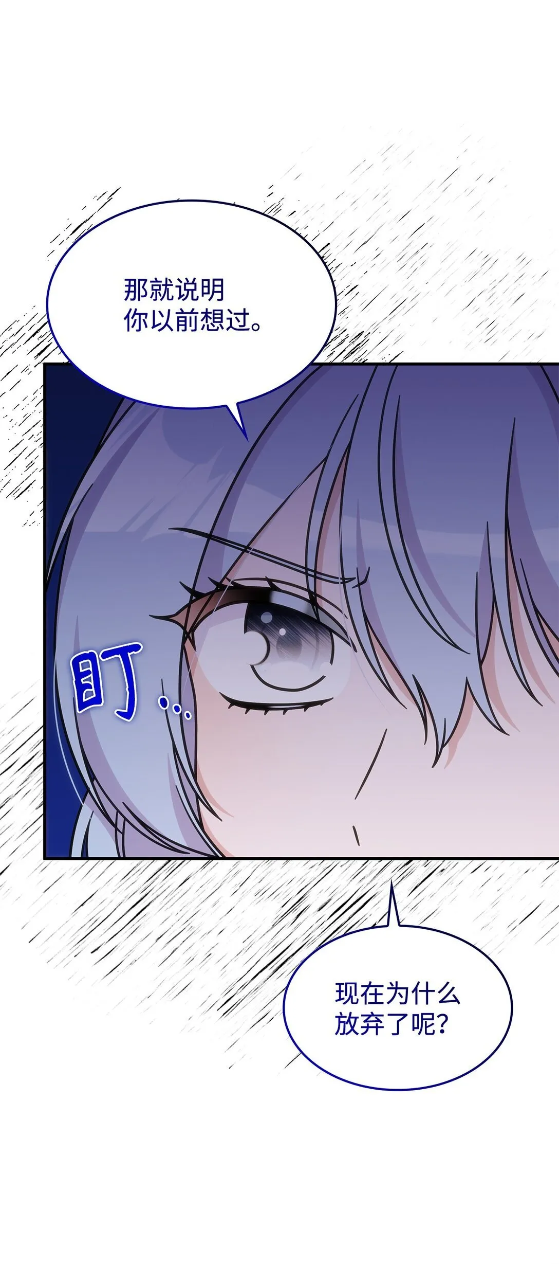 41 见面34