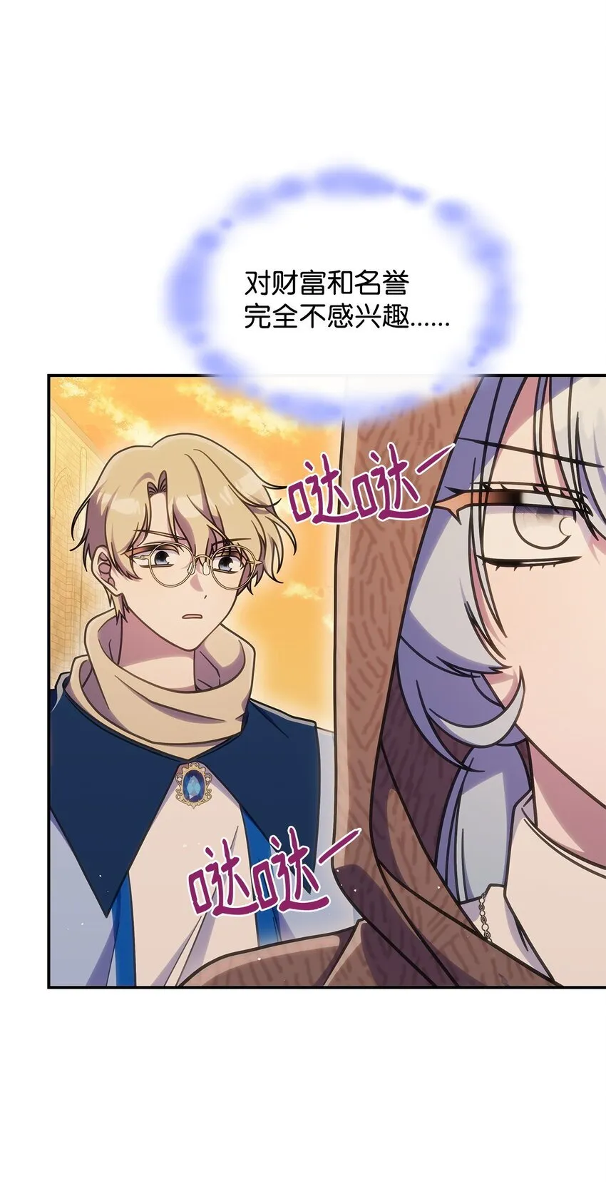 33 争论39