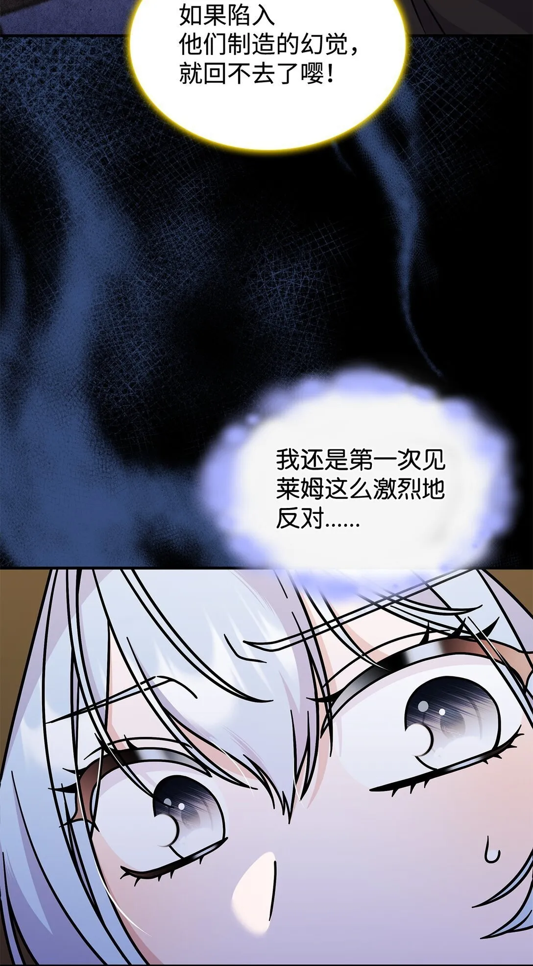 48 阴普70