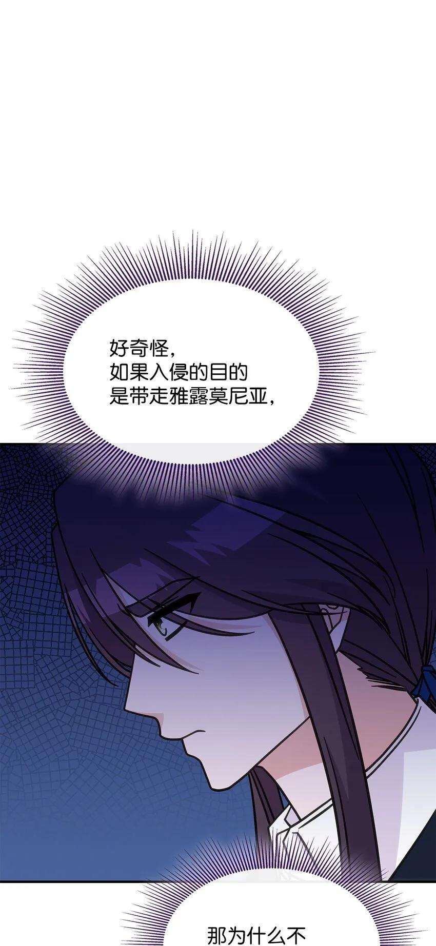 39 佩尔伯伦公爵52