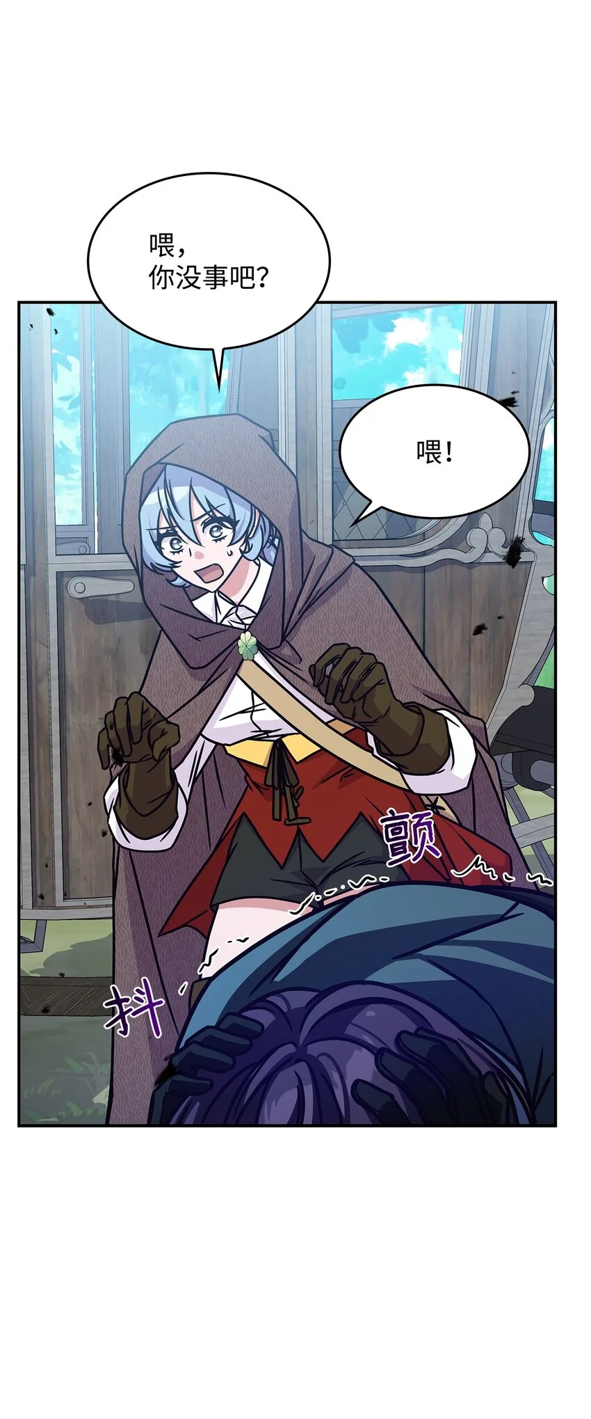 09 蜥蜴人的祭品29