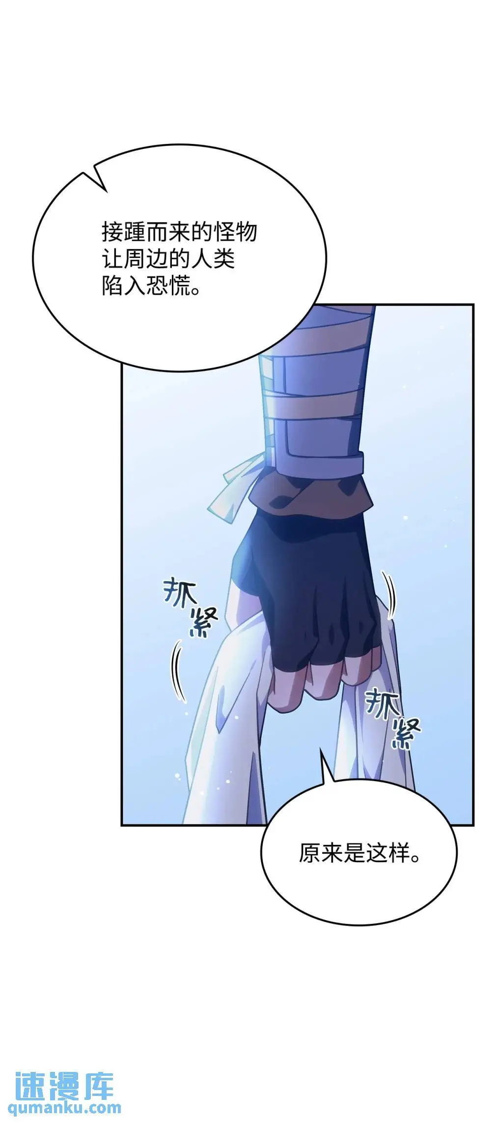 27 是敌是友48