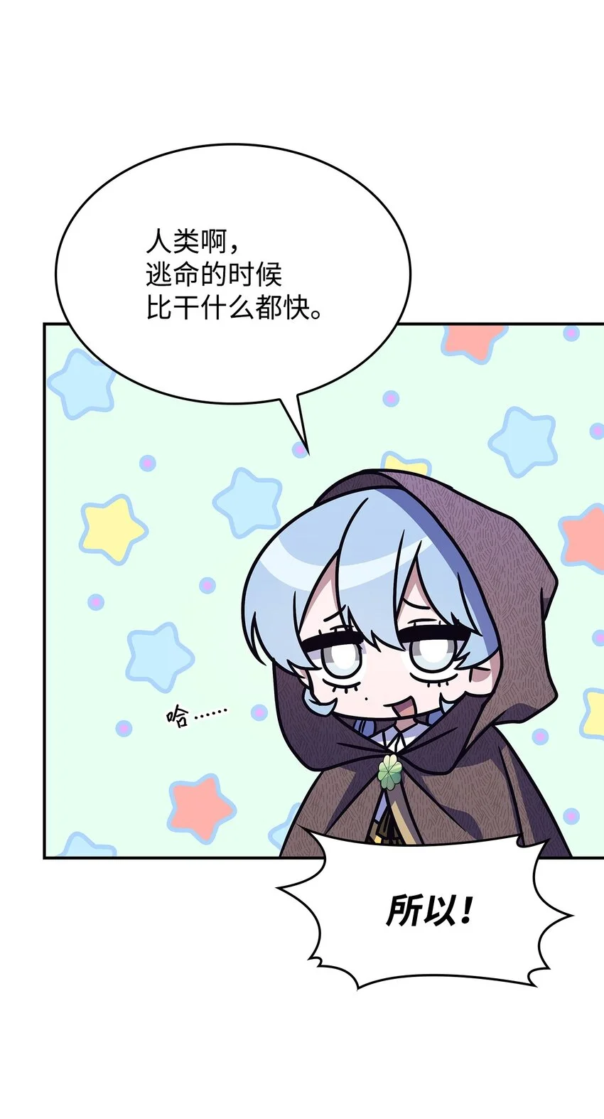 10 海德2
