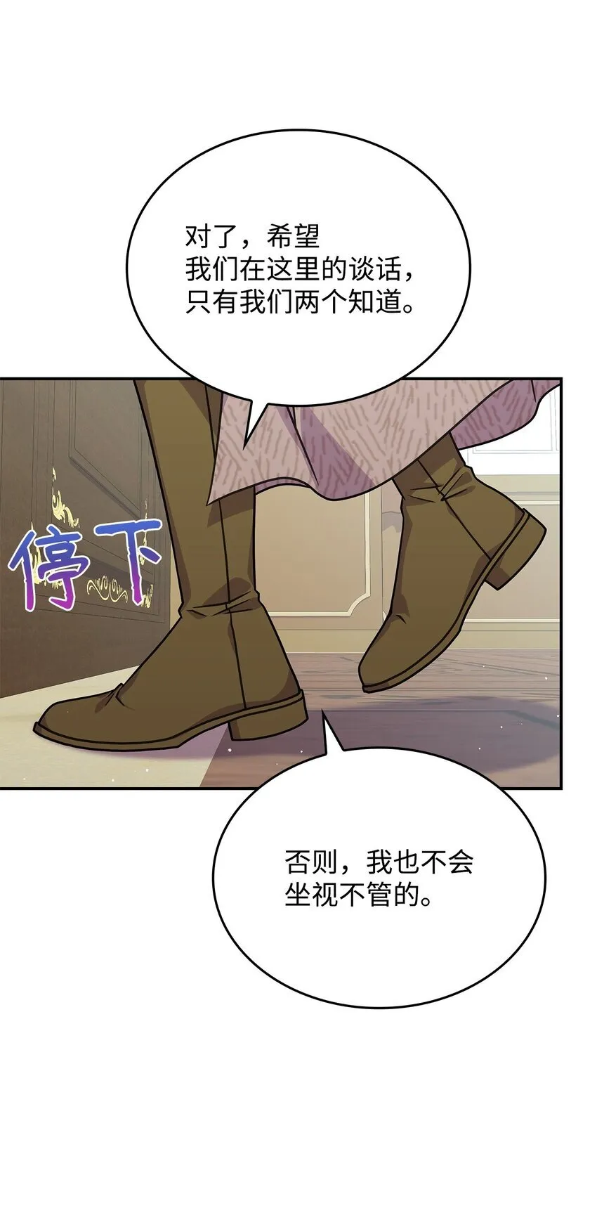 31 龙是存在的53