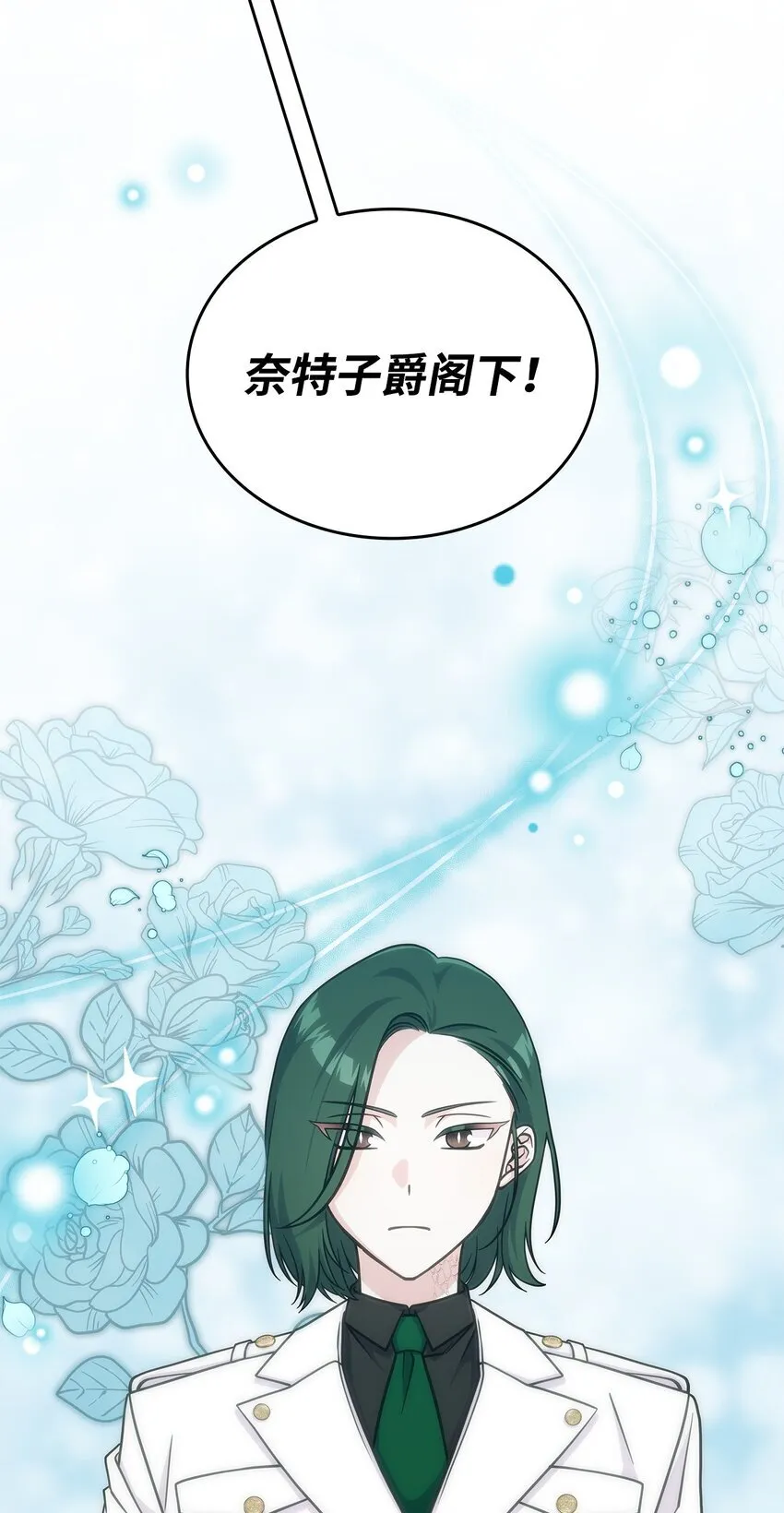 30 奈特24