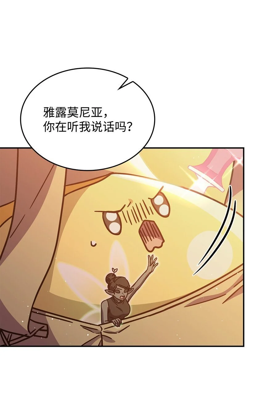 25 重回地面60