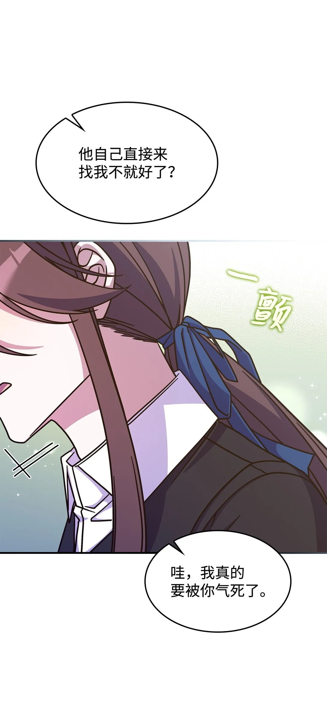 42 疫病79