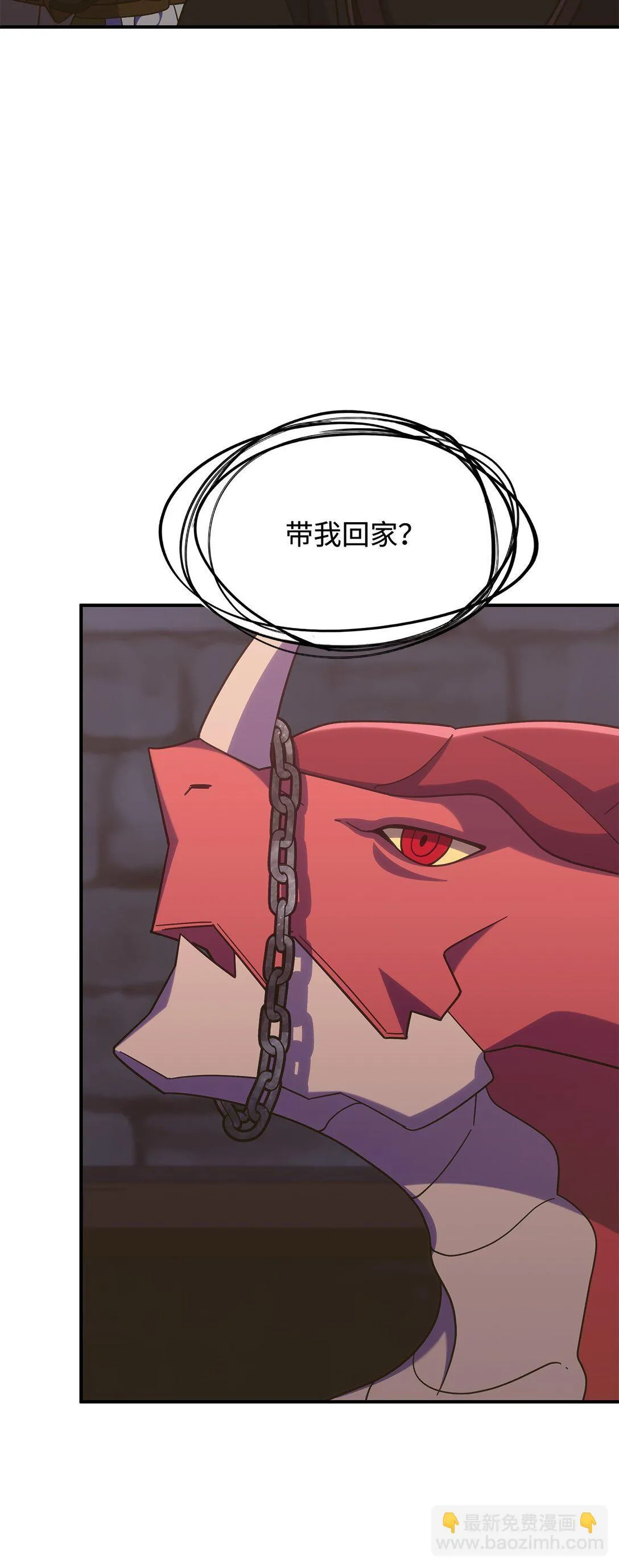 44 解救龙兽22
