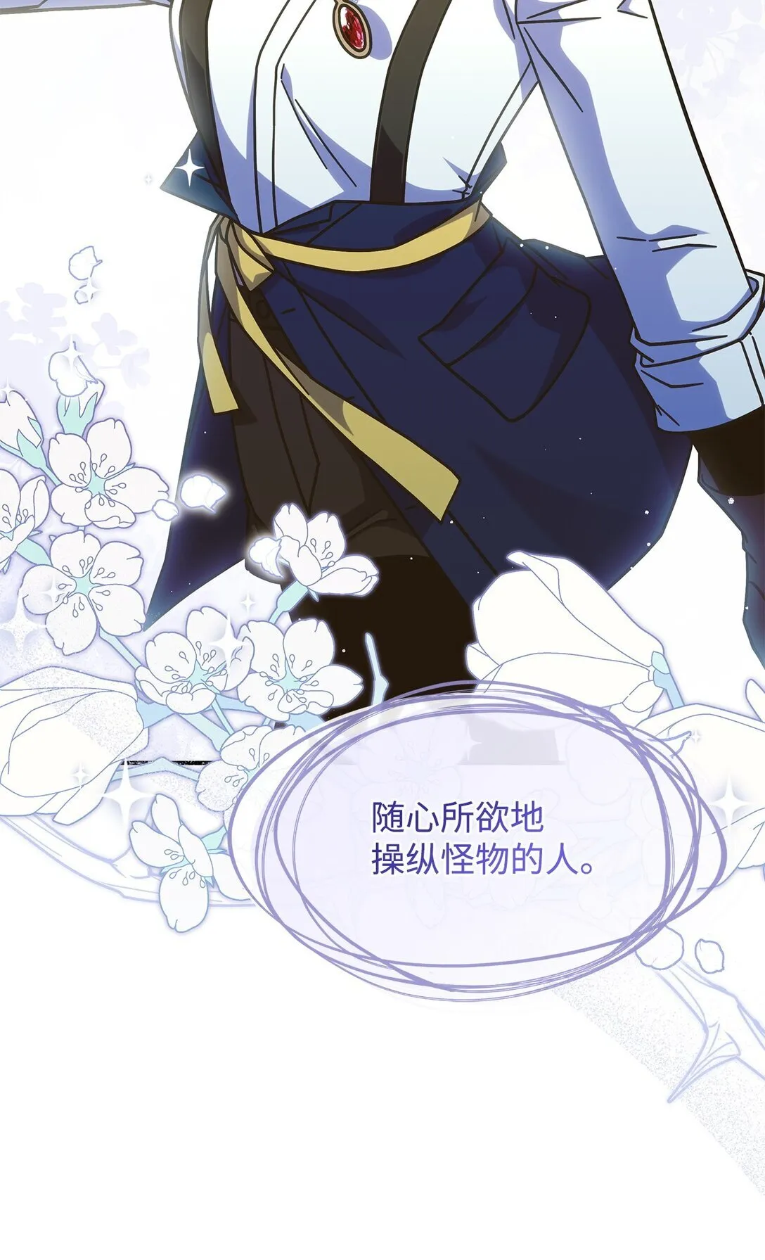 44 解救龙兽44