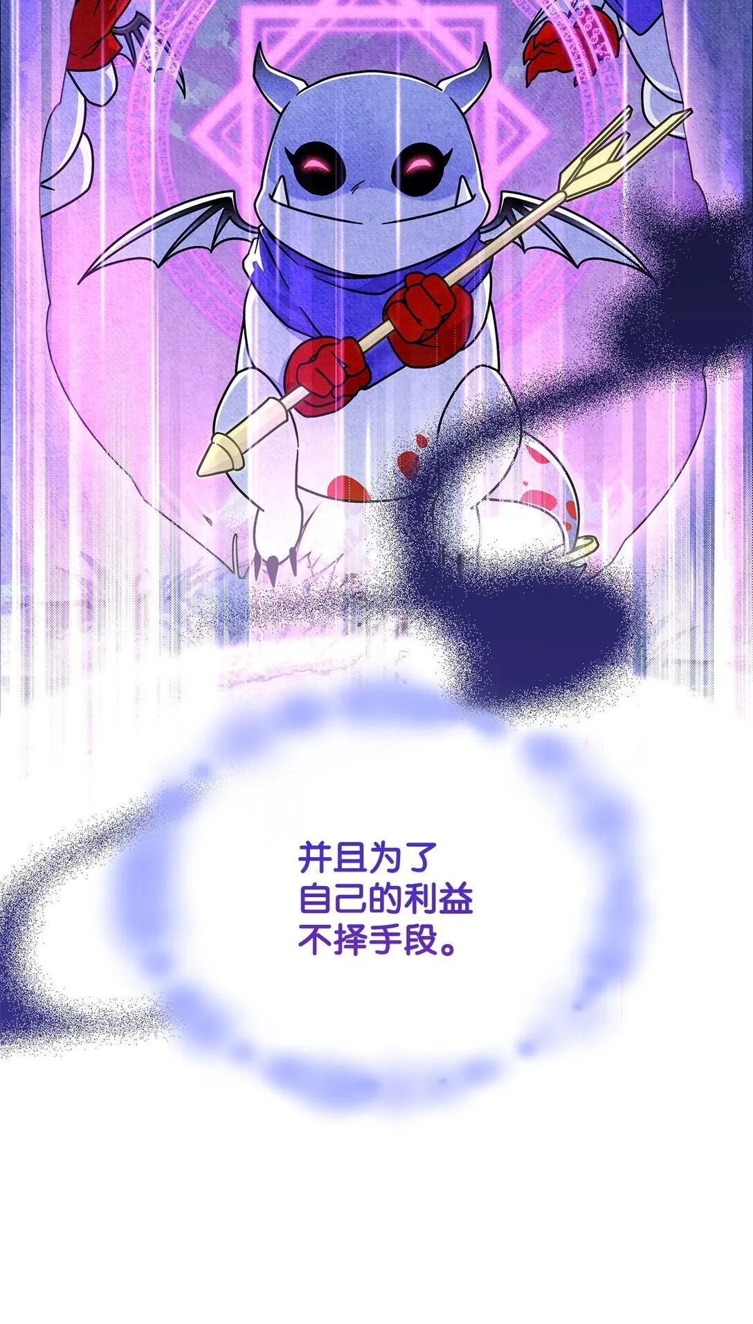 49 守墓人6