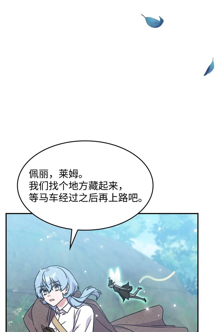 05 摆脱那个男人48