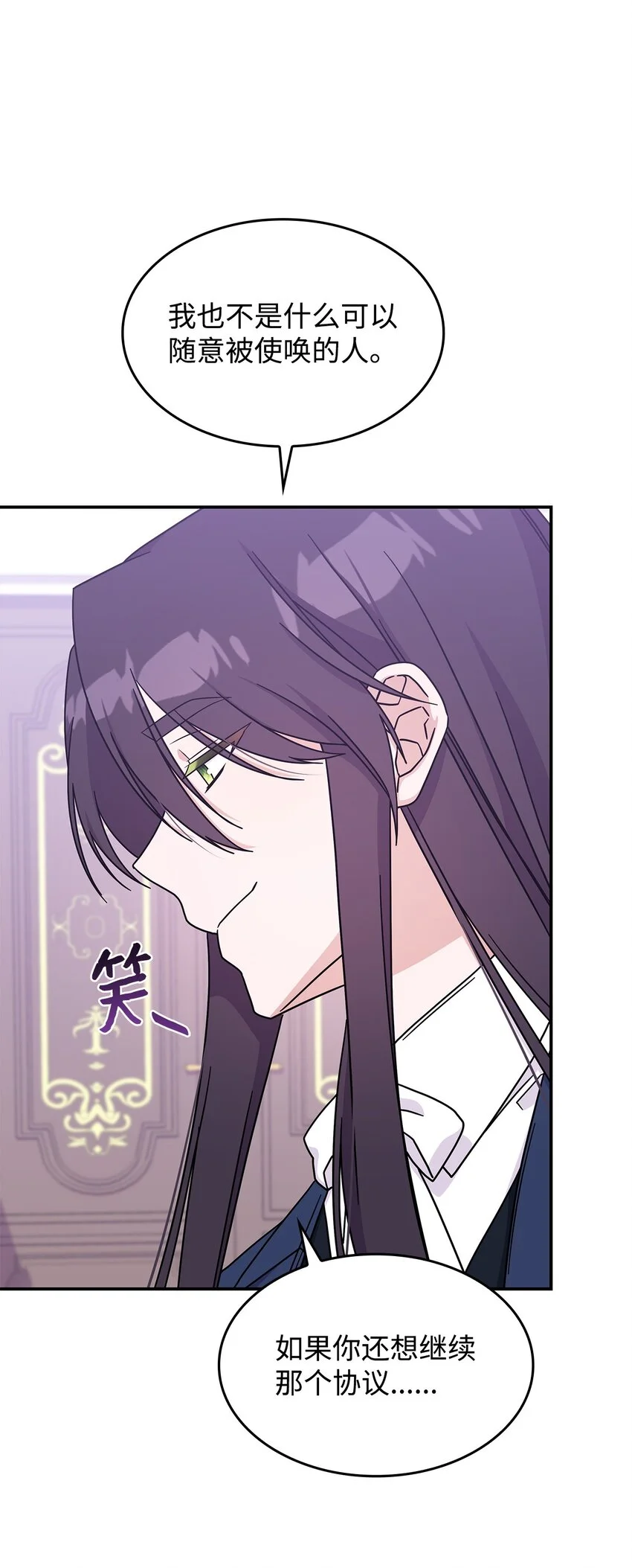 16 新的提议32