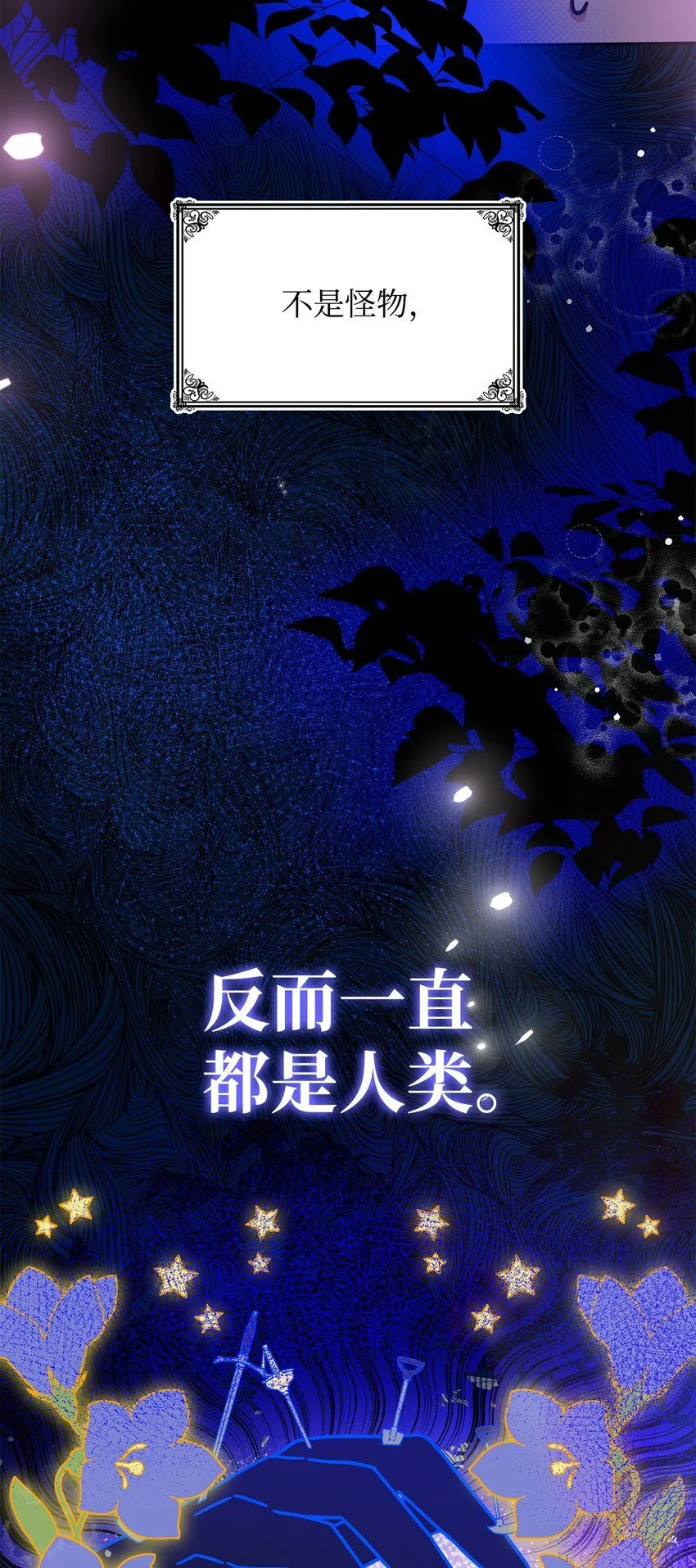 02 初入村庄40